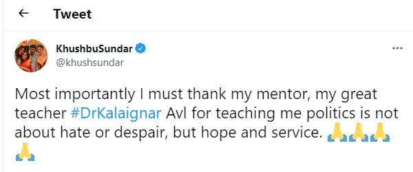 கருணாநிதி