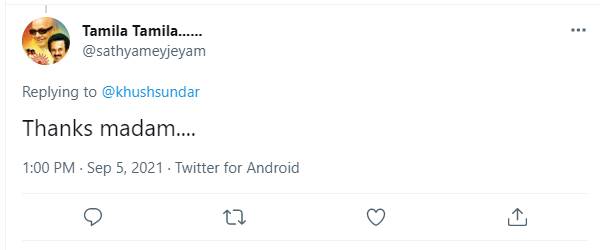கமெண்ட்