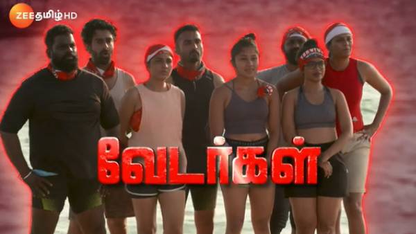 டீமை பிரிச்சாச்சு