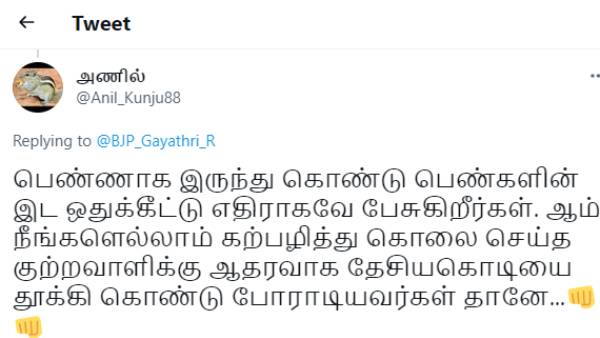 பெண்களின் இடஒதுக்கீடு