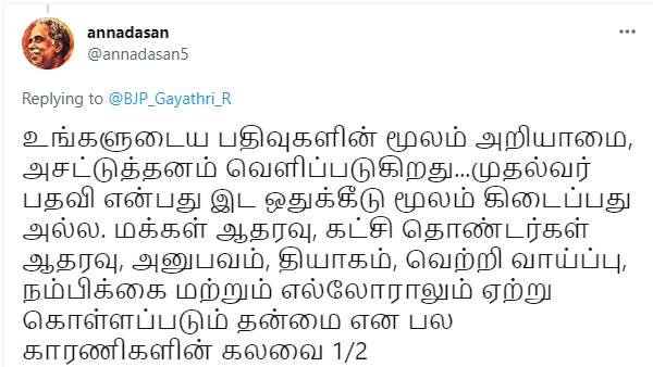 அறியாமை