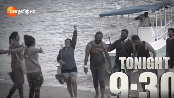 வெறித்தனமான டாஸ்க்