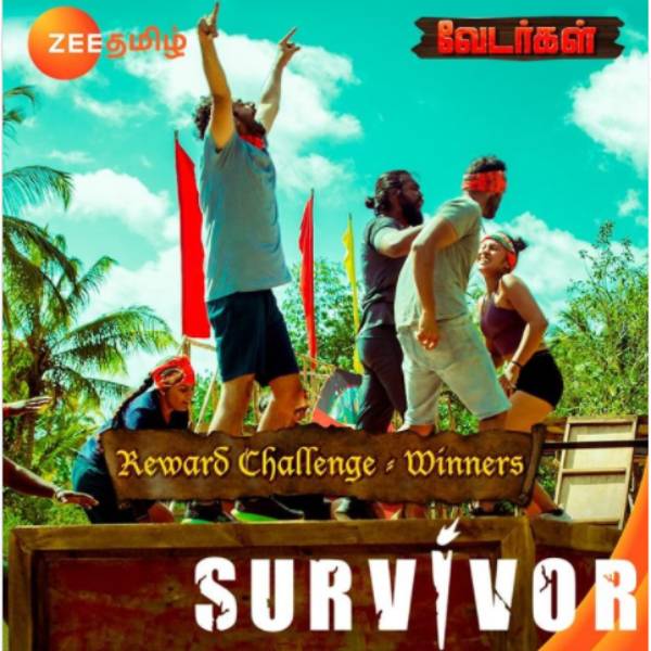 வெற்றிபெற்ற வேடர்கள்