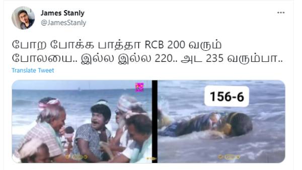 பல்லே பல கோடி போகும்