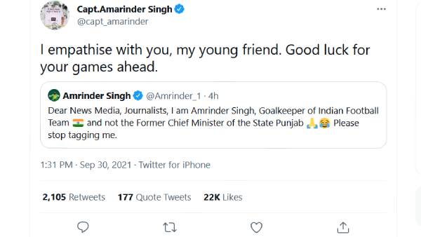 கேப்டன் அமரிந்தர் சிங் கேப்டன் அமரிந்தர் சிங்