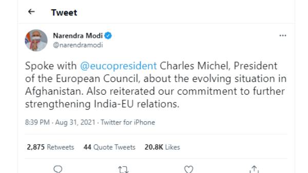 பிரதமர் மோடி ட்வீட்