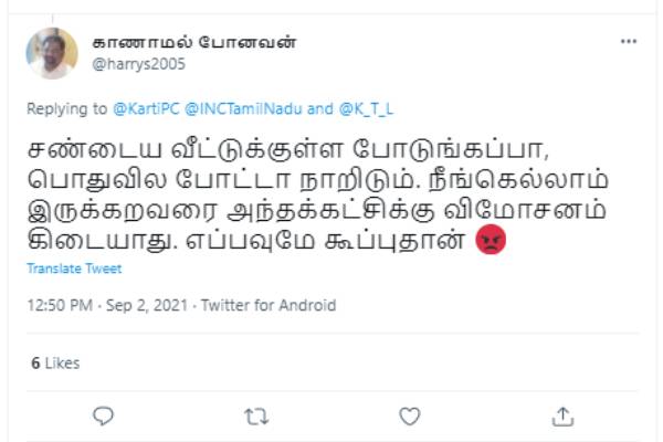 விமர்சனம் 
