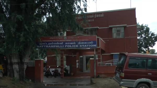 காவல் துறை 