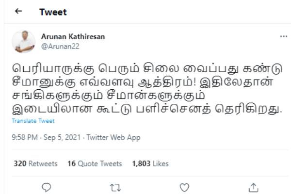 சி.பி.எம். கடும் எதிர்ப்பு 