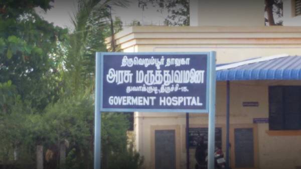 மருத்துவர்கள் அறிவுரை 