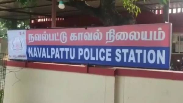 போலீஸார் வழக்குப் பதிவு 