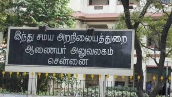 யாருக்கெல்லாம் கிடைக்கும் 
