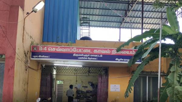 குடிநீர் ஆதாரம் 