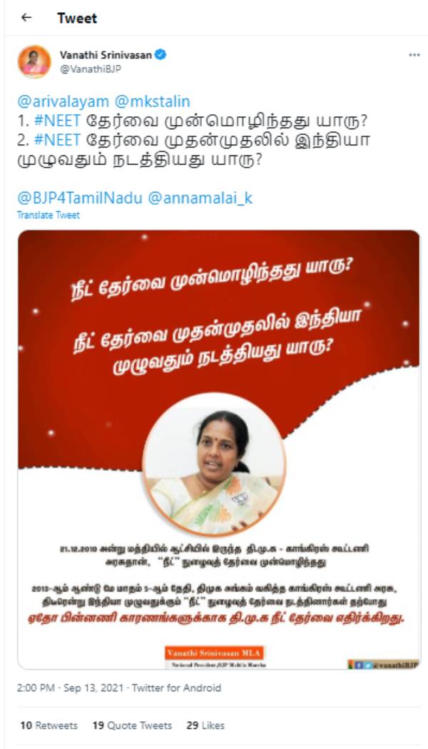 தமிழக மாணவர்களுக்கு 