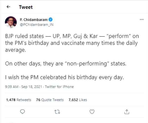தினந்தோறும் கொண்டாடுங்கள் தினந்தோறும் கொண்டாடுங்கள்