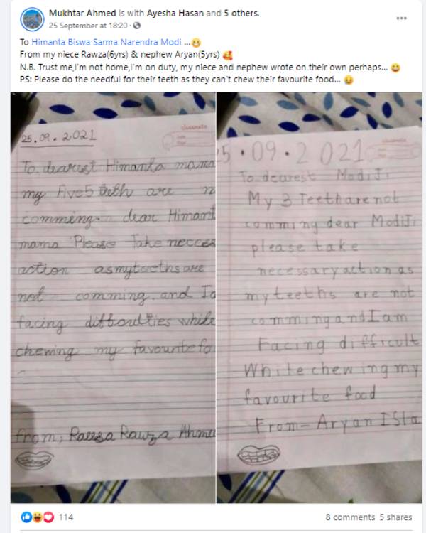 சமூகவலைதளங்கள் 