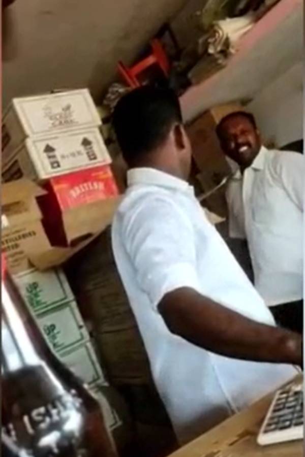 அரசாங்கம் 
