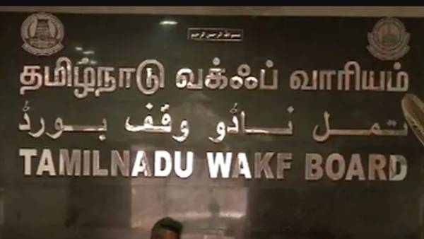 சட்டப்பேரவை 