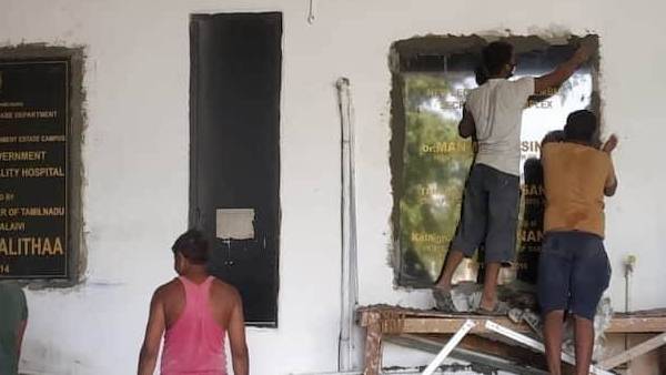 கலைவாணர் அரங்கில் சட்டசபை 