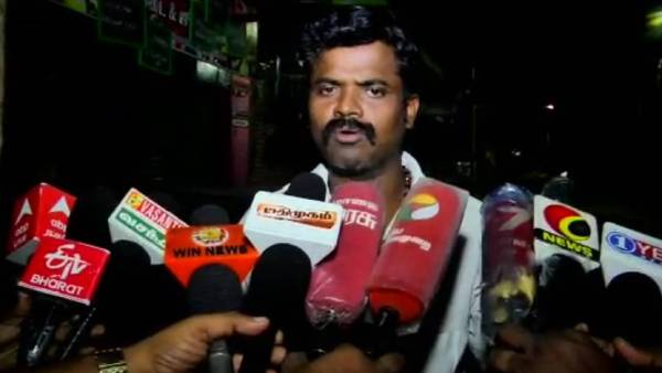 அதிர்ச்சி
