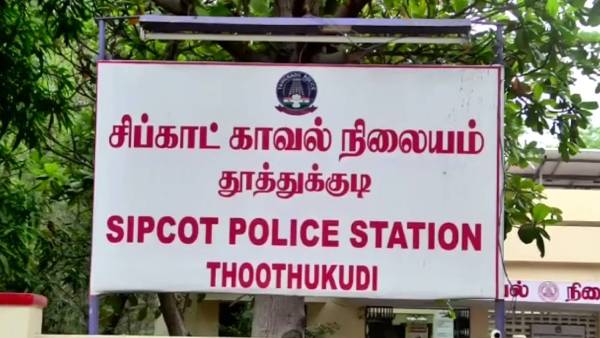 விற்பனை