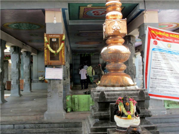 வில் அம்பு 