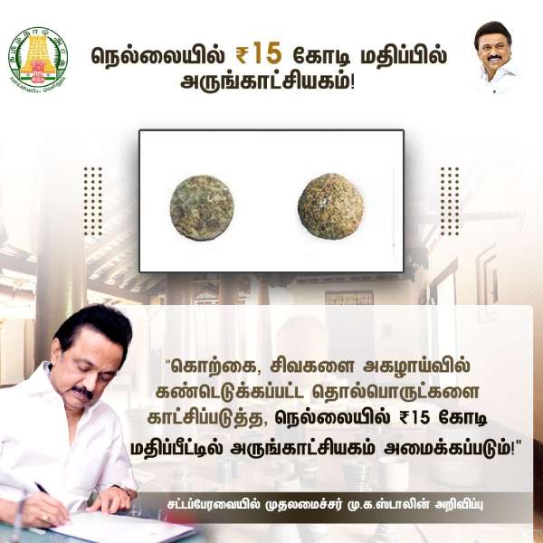 அட்டவணை அட்டவணை