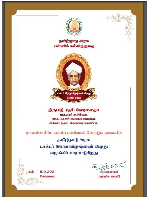 புதிய அரசியல் 