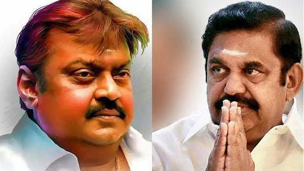 தேமுதிக, அதிமுக அணி 