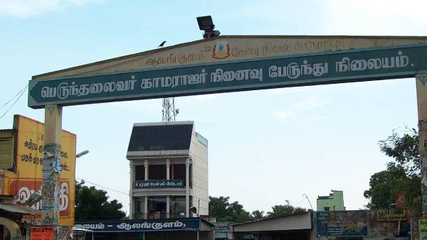 ஆட்டோவில் அதிக கட்டணம் 