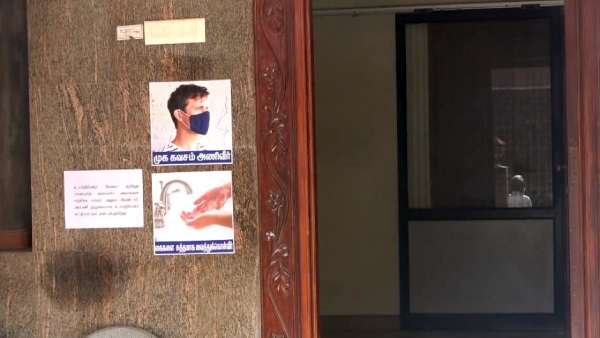 அதீத நம்பிக்கை 