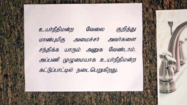 காலி பணியிடம் 