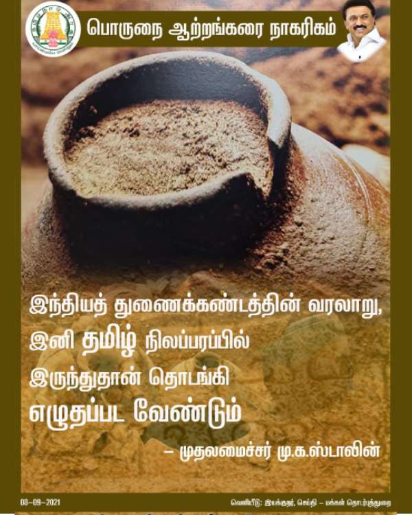 பழமை பழமை