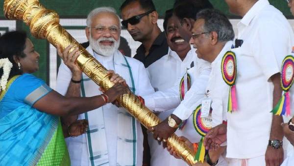 நாளிதழ் விளம்பரம் 