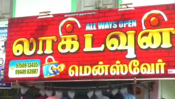 இளைஞர்கள் 
