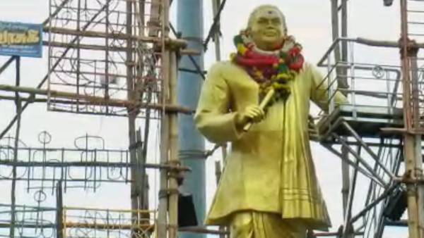 தேவர் குருபூஜை 