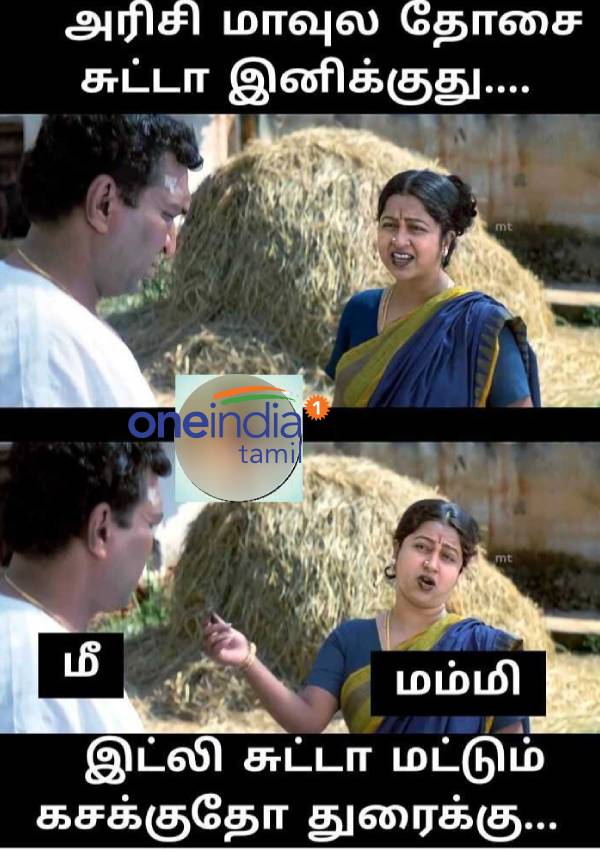 Viral memes collection on sunday special