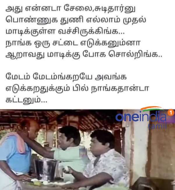 Viral memes collection Diwali shopping oct