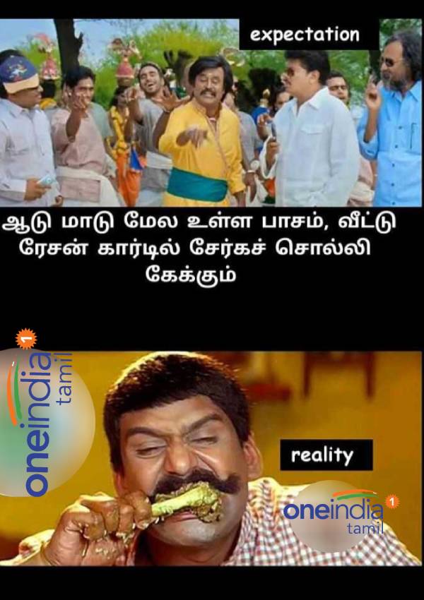 Viral memes collection on sunday special