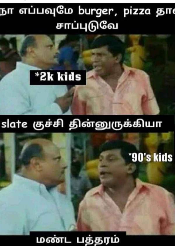 Viral memes collection on sunday special