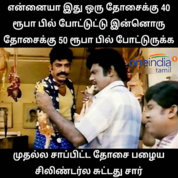 Viral memes collection on sunday special