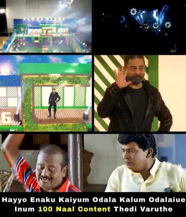 Viral memes collection on Bigg boss 5 tamil