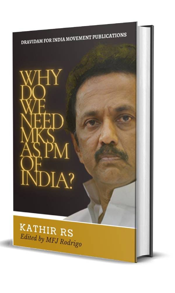 நாகை மாவட்டம் நாகை மாவட்டம்