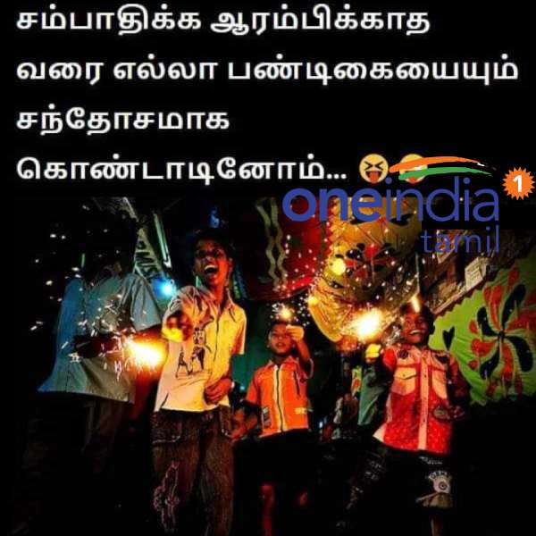 Viral memes collection Diwali shopping oct