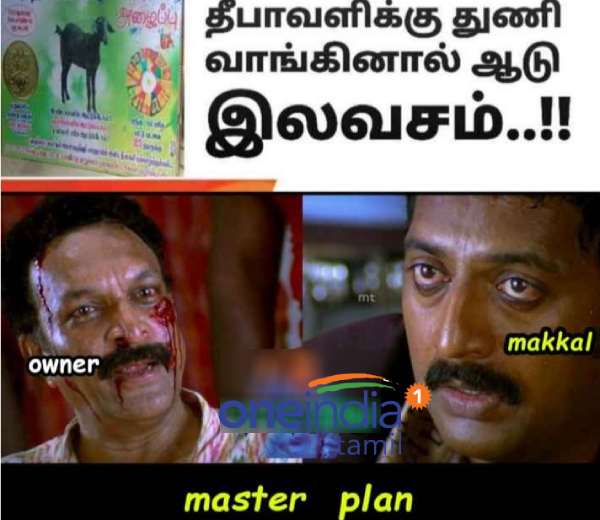 Viral memes collection on Diwali offers Viral memes collection on Diwali offers