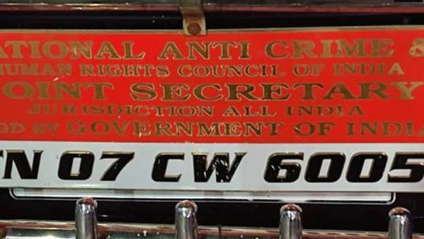 சிக்கல் 