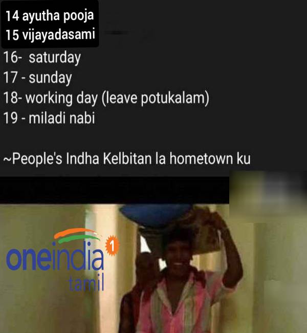 Viral memes collection on ayudha pooja