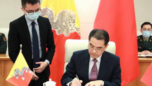 சீனா - பூட்டான் ஒப்பந்தம் 