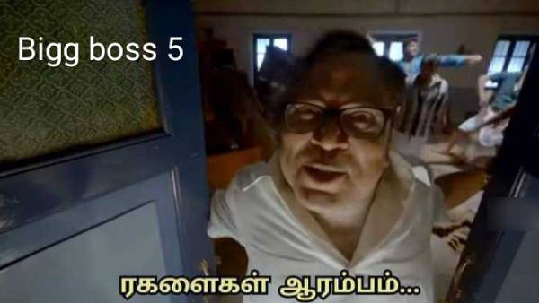 Viral memes collection on Bigg boss 5 tamil