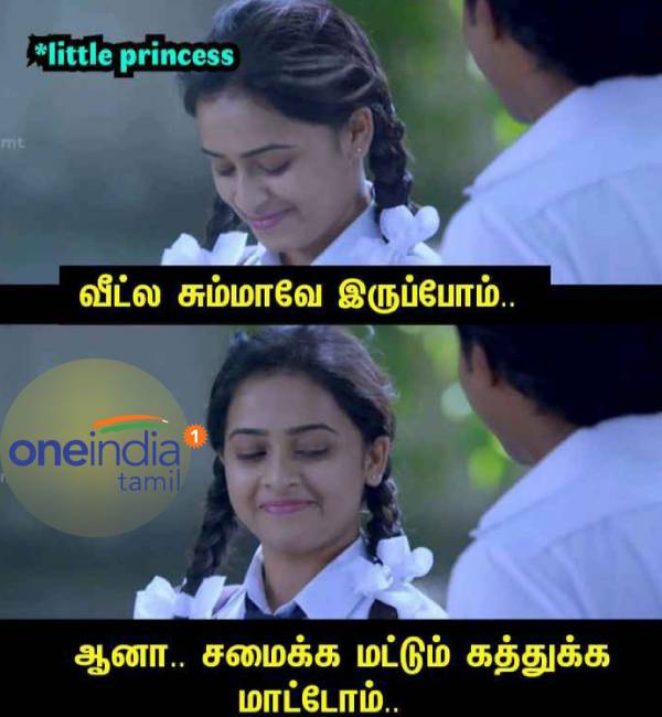 Viral memes collection on sunday special